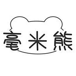 毫米熊旗舰店