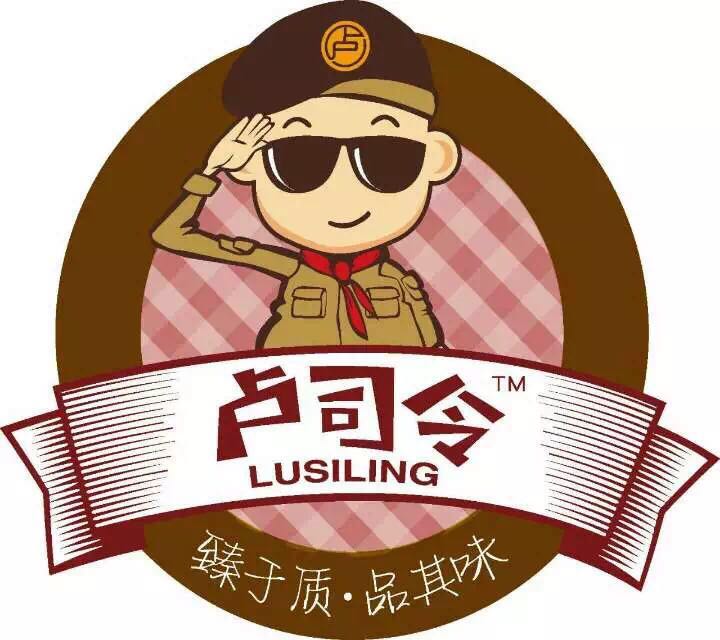 卢司令味品轩
