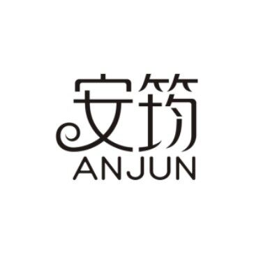 安筠旗舰店