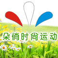 朵俏时尚运动 淘宝皇冠总店 瑜伽健身舞蹈运动