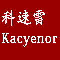 Kacyenor科速雷数码店