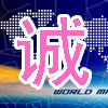 言成 工艺品