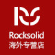 Rocksolid海外专营店