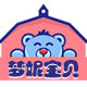 梦妮宝贝玩具专营店