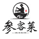 参客莱旗舰店