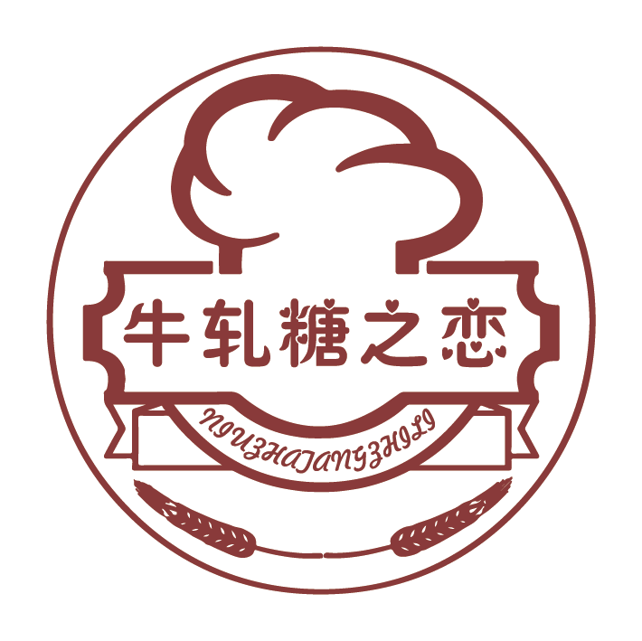 牛轧糖之恋旗舰店