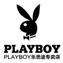 playboy乐思途专卖店