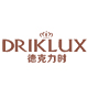 driklux德克力时旗舰店