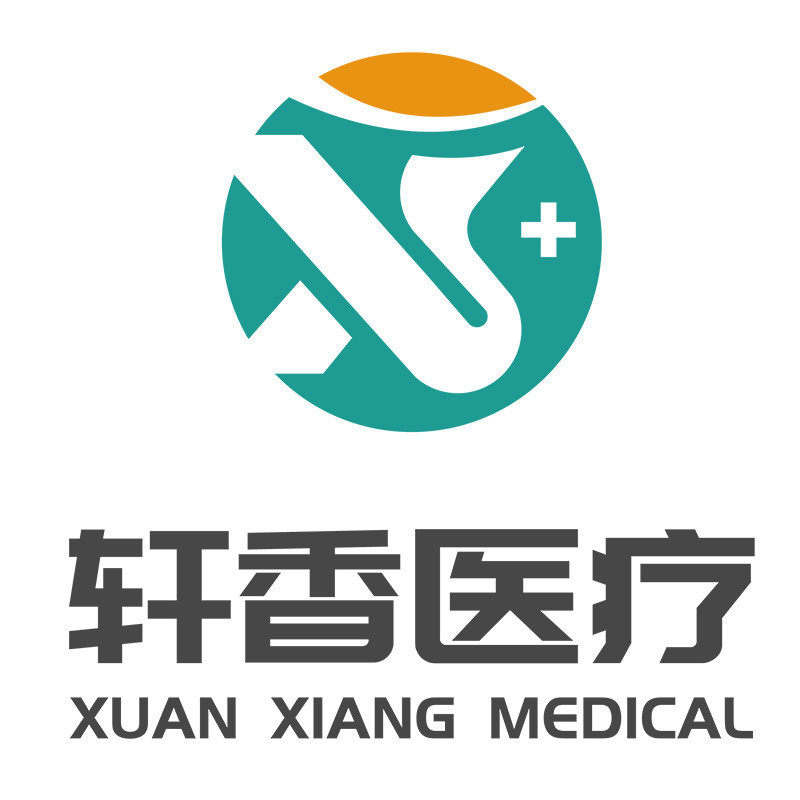 轩香医疗器械专营店