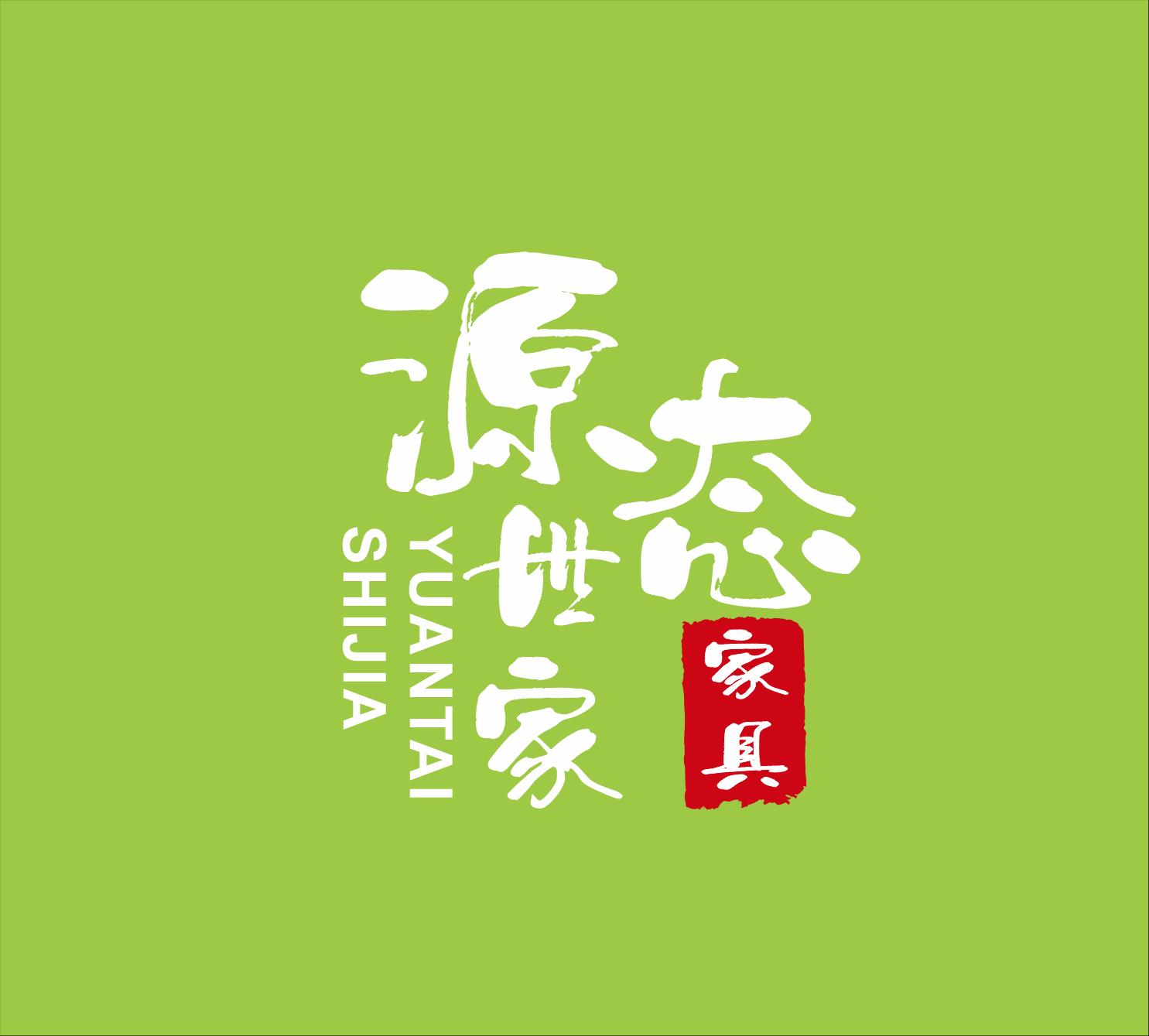 源态世家旗舰店