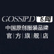 gossipd旗舰店