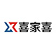 喜家喜旗舰店