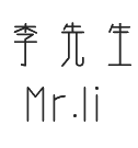 李先生 Mrli.com专注