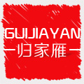 归家雁旗舰店