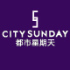 citysunday翼辉达专卖店