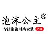 泡沫公主旗舰店