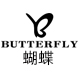 butterfly旗舰店