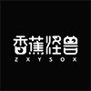 香蕉怪兽旗舰店