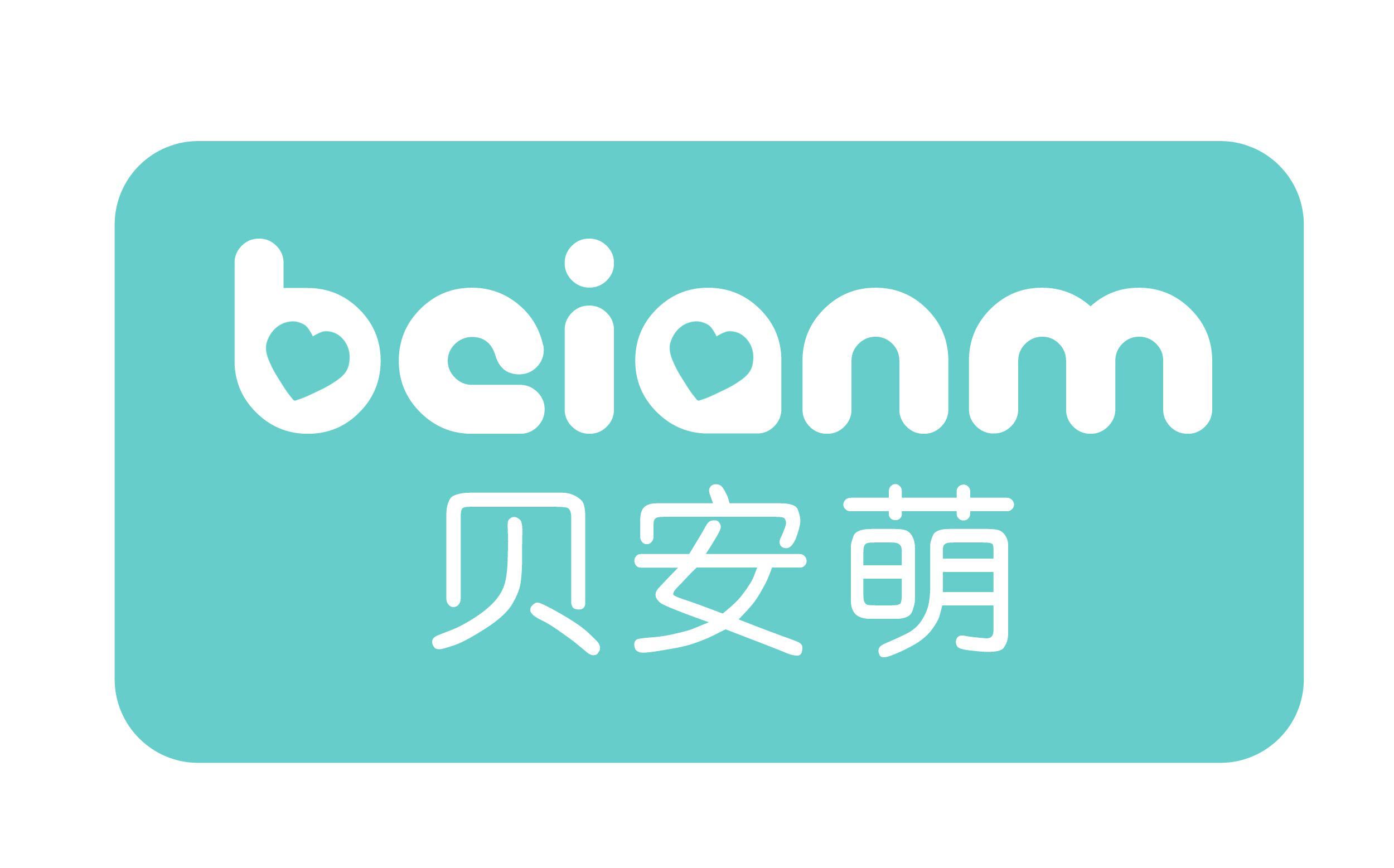 贝安萌旗舰店