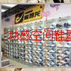 8厘米鞋坊