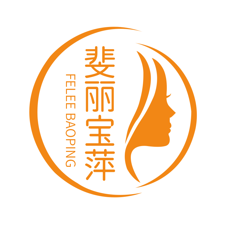 斐丽宝萍专卖店