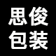 思俊旗舰店