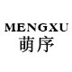 萌序旗舰店