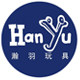瀚羽模玩专营店
