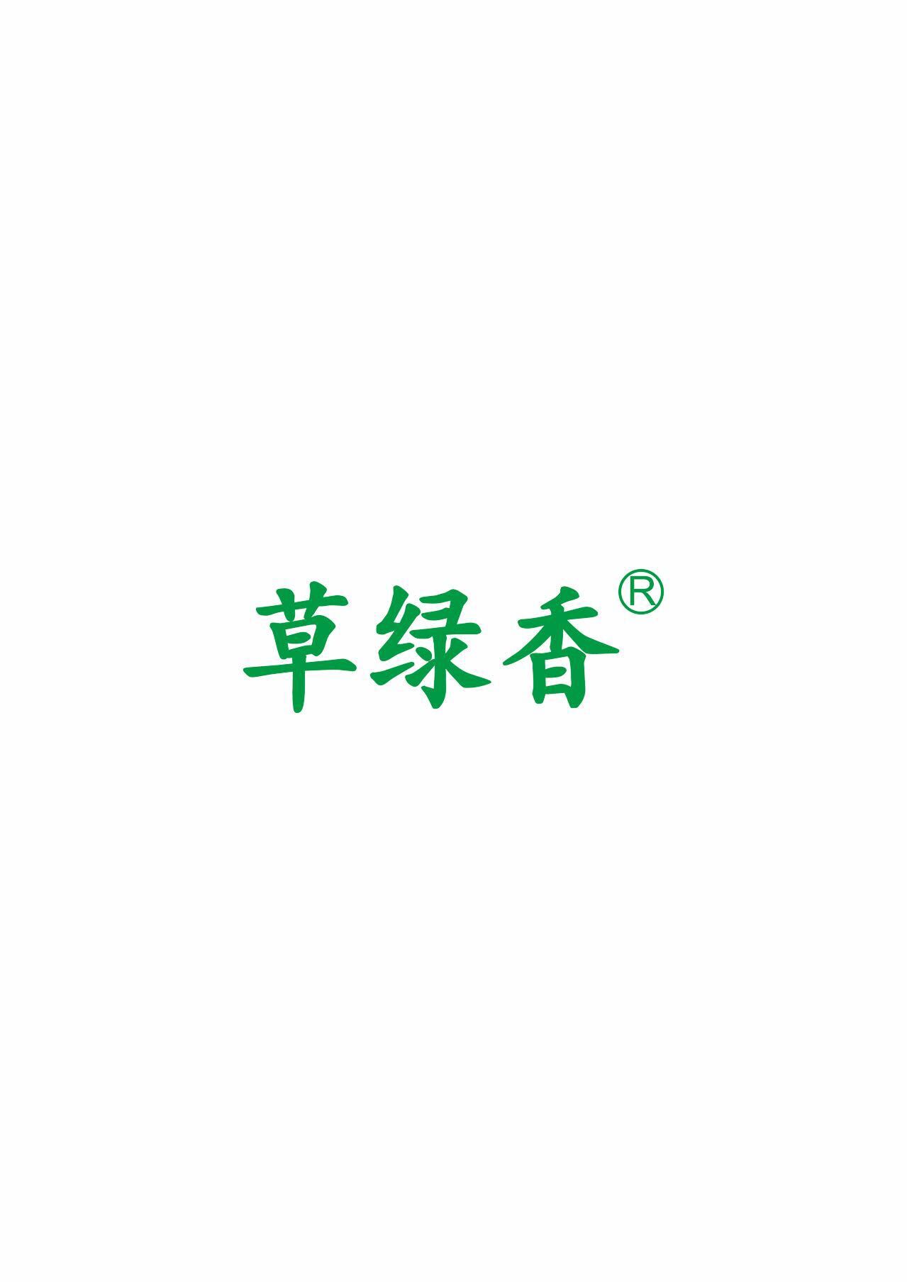 草绿香足浴桑拿厂家店