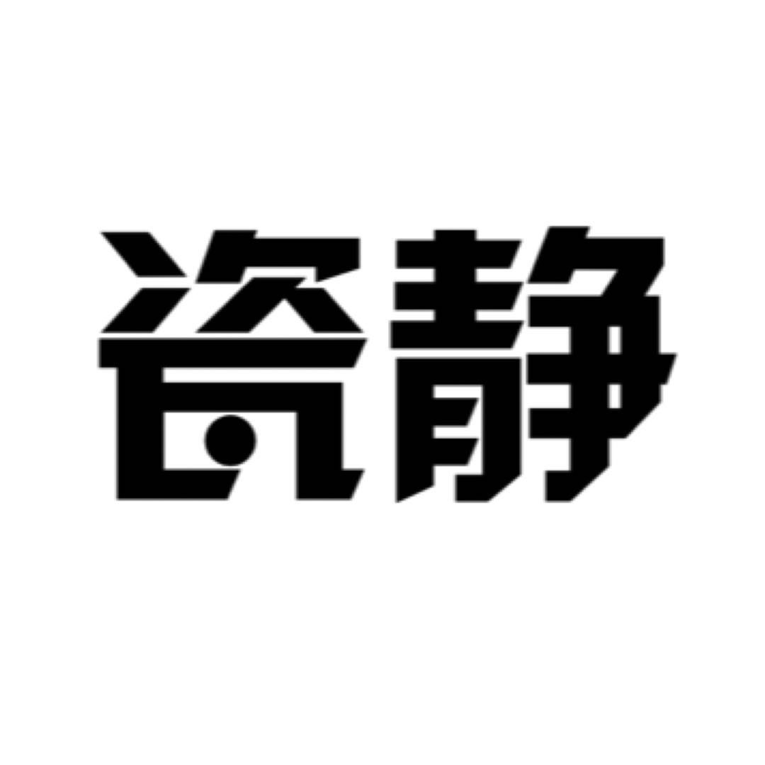 瓷静旗舰店