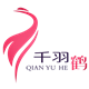 千羽鹤旗舰店