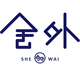 舍外旗舰店