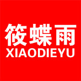 筱蝶雨旗舰店
