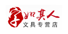 快乐淘趣屋字如其人专卖店