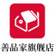 善品家旗舰店