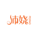 沛娆旗舰店