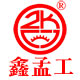鑫孟工旗舰店