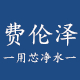 费伦泽旗舰店