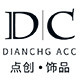点创旗舰店