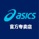 asics专卖店