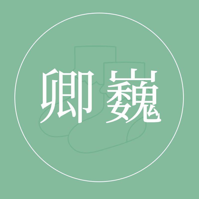 卿巍旗舰店