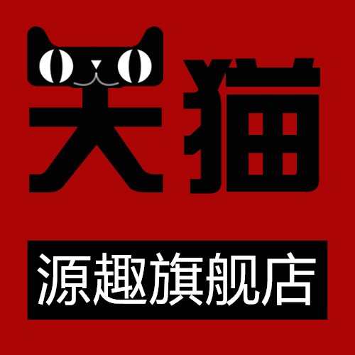 源趣旗舰店