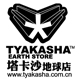 TYAKASHA 塔卡沙地球店