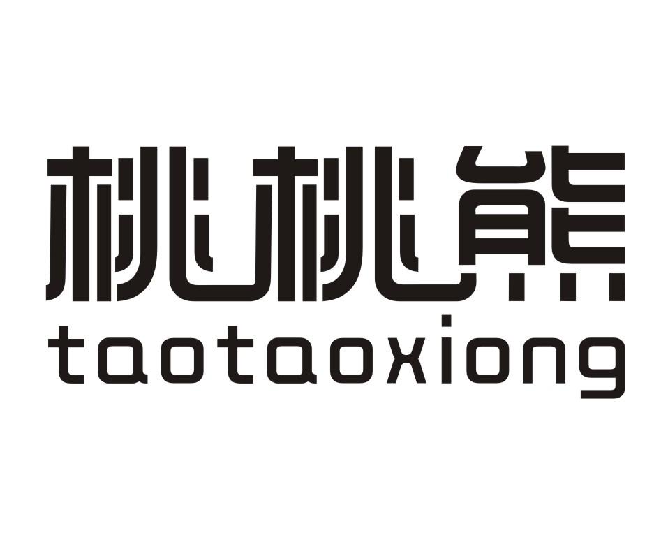 桃桃熊旗舰店