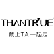 thantrue真享专卖店