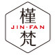 槿梵旗舰店