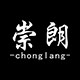 崇朗旗舰店