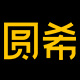 圆希旗舰店