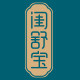 闺舒宝旗舰店