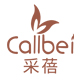 callbei采蓓旗舰店